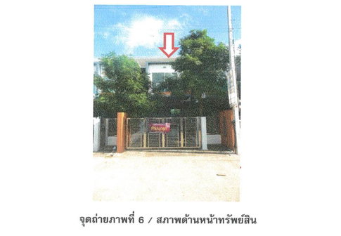 ที่ดินพร้อมสิ่งปลูกสร้าง 30.6 ตร.วา ศิรดา แกรนด์วิลล์ เมืองสงขลา สงขลา 2.2M