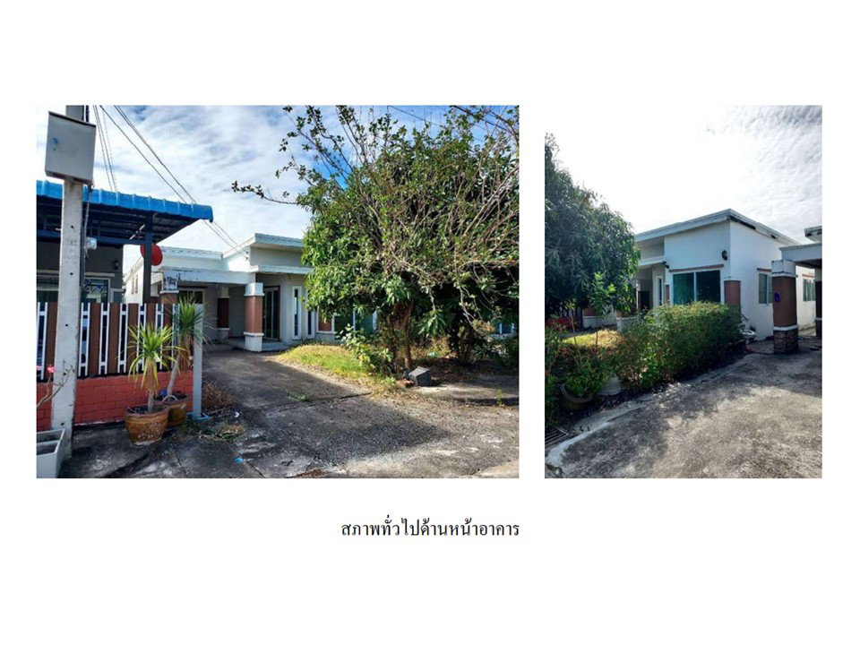 picture LAND 54.9 Sq.w. Muang Si Sa Ket Si Sa Ket for 1.6M - 7/7