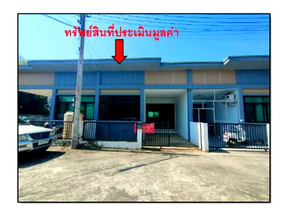 Land for sale Uttaradit : LAND 19.5 Sq.w. Muang Uttaradit Uttaradit for 1.4M