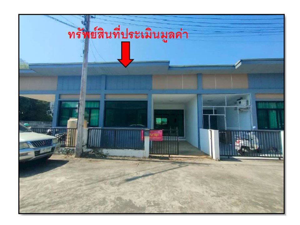 รูป ที่ดินพร้อมสิ่งปลูกสร้าง 19.5 ตร.วา Happyzone city เมืองอุตรดิตถ์ อุตรดิตถ์ 1.4M - รูปที่ 1/5