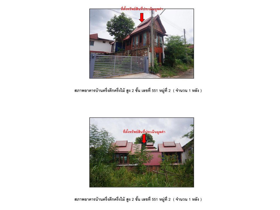 picture HOME 20 Sq.w. Muang Khon Kaen Khon Kaen for 799,000 - 5/8
