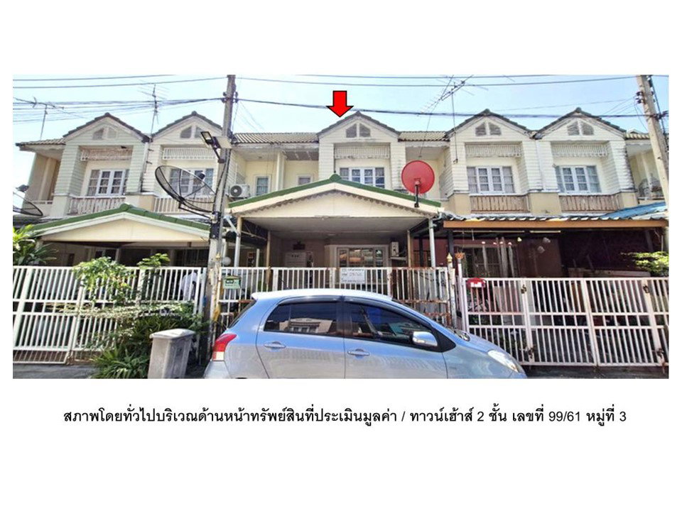 รูป ที่ดินพร้อมสิ่งปลูกสร้าง 18.8 ตร.วา บ้านกฤษณา 2 สามโคก ปทุมธานี 1.1M - รูปที่ 4/8