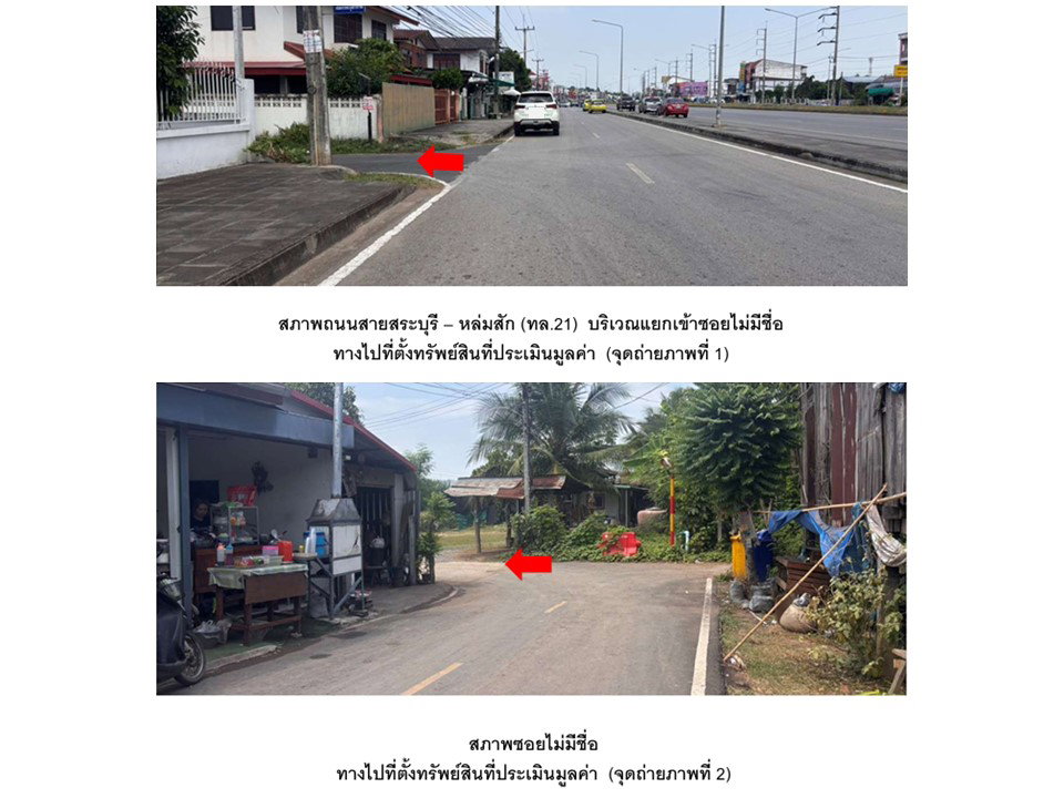 picture LAND 817 Sq.w. Muang Phetchabun Phetchabun for 1.2M - 2/4