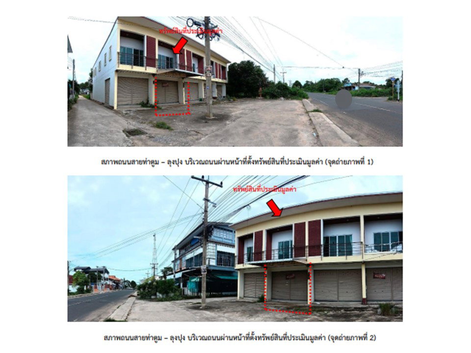 รูป ที่ดินพร้อมสิ่งปลูกสร้าง 30 ตร.วา ท่าตูม สุรินทร์ 1.8M - รูปที่ 2/3