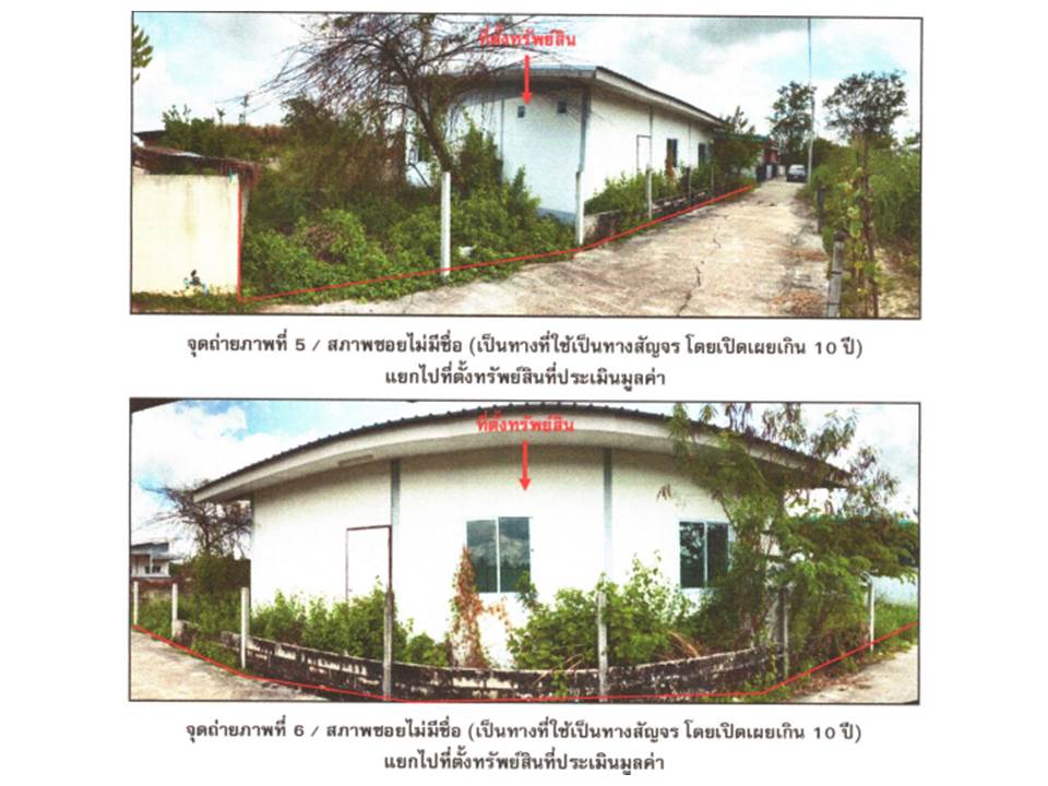 รูป ที่ดินพร้อมสิ่งปลูกสร้าง 78.6 ตร.วา ไม่มีชื่อ เมืองกำแพงเพชร กำแพงเพชร 750,000 - รูปที่ 4/9