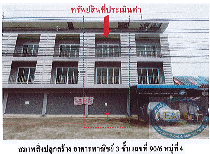 รูป ที่ดินพร้อมสิ่งปลูกสร้าง 30 ตร.วา รุ่งเจริญ นครหลวง พระนครศรีอยุธยา 1.9M - รูปที่ 1/4