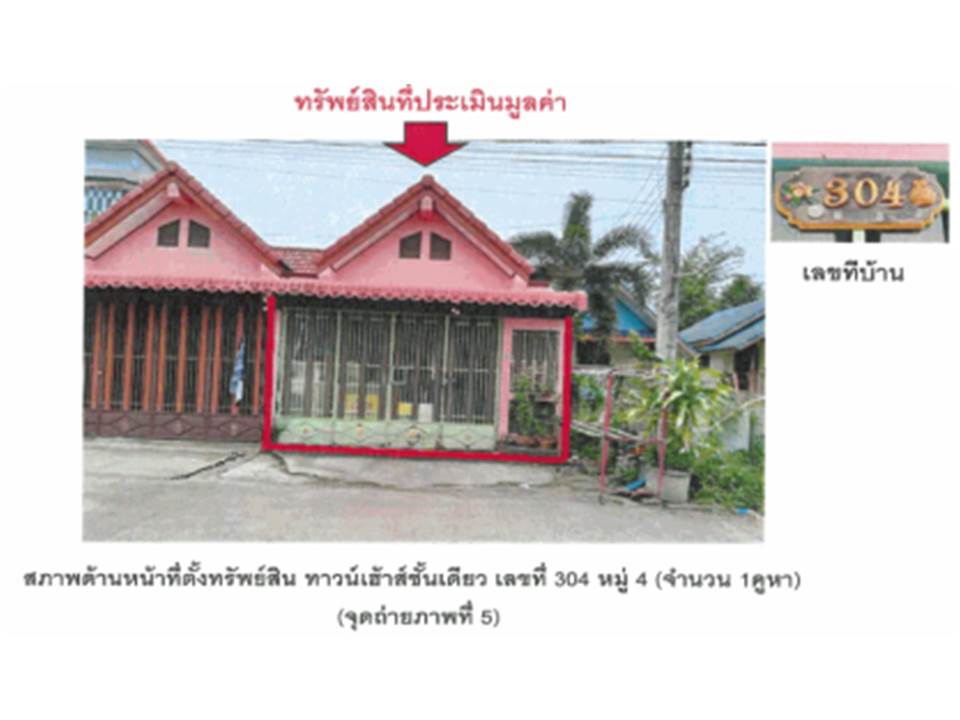 รูป ที่ดินพร้อมสิ่งปลูกสร้าง 29 ตร.วา เมืองสตูล สตูล 1.1M - รูปที่ 1/4