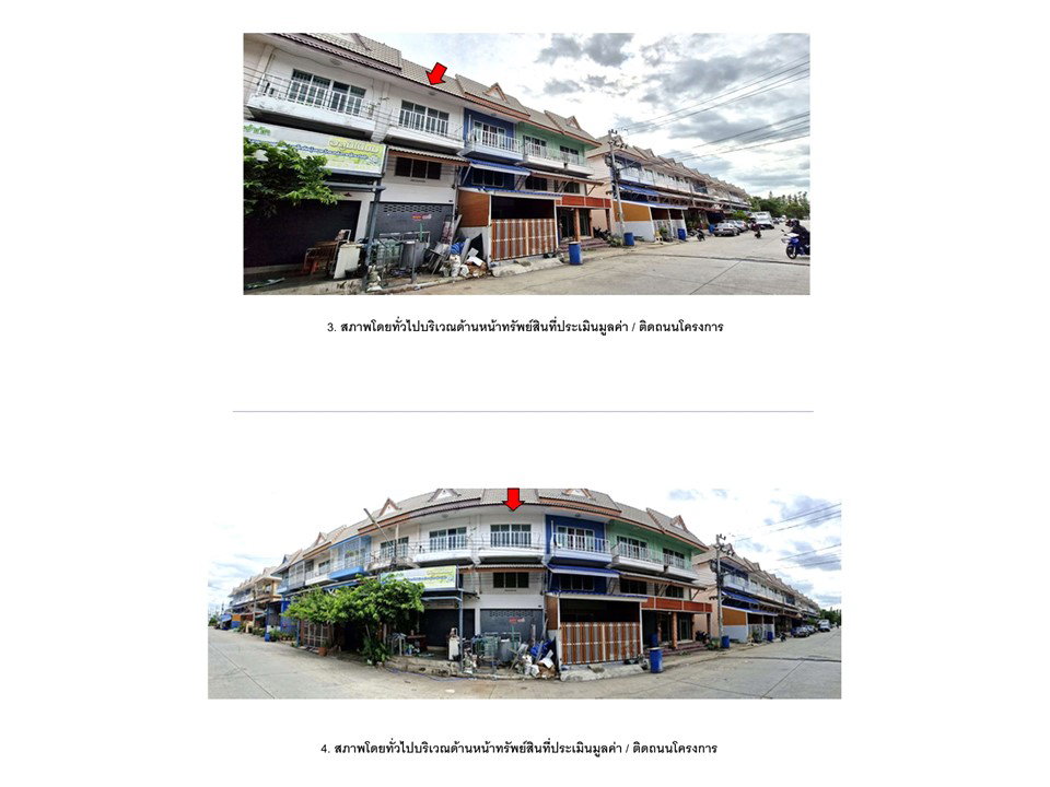 picture SHOP HOUSE 16 Sq.w. Lat Lum Kaeo Pathumthani for 1.3M - 3/4