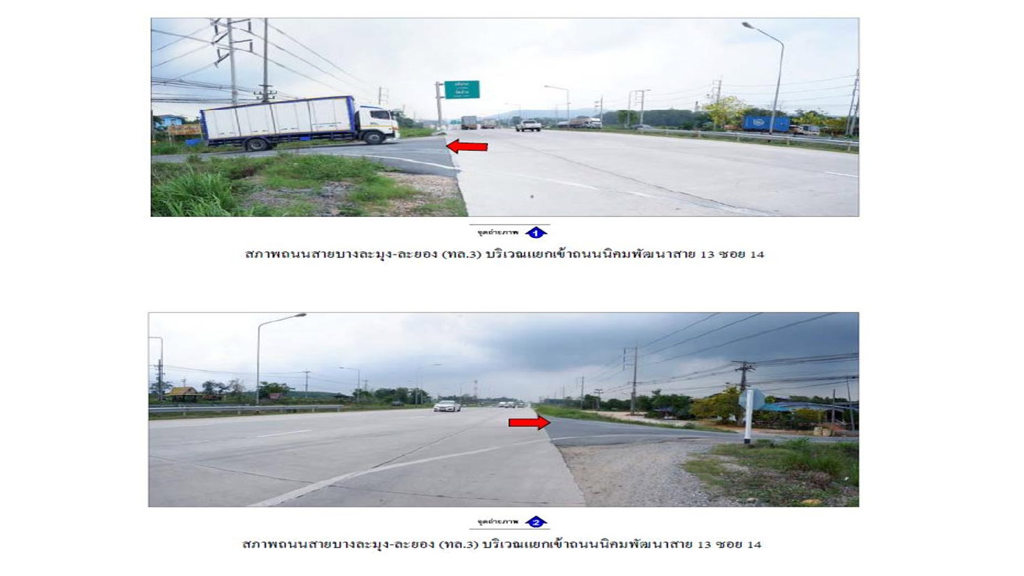 picture HOME 52.1 Sq.w. Nikhom Pattana Rayong for 1.7M - 2/8