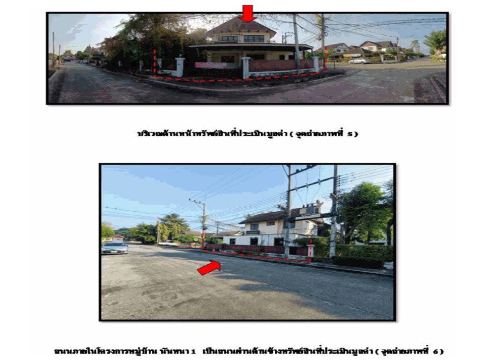 picture HOME 60 Sq.w. San Sai Chiang Mai for 3.5M - 4/9
