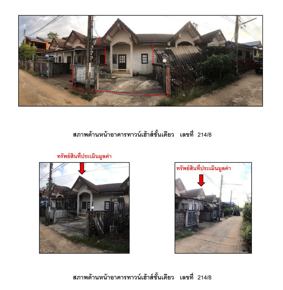 picture TOWN HOUSE 19.8 Sq.w. Muang Sukhothai Sukhothai for 375,000 - 4/7