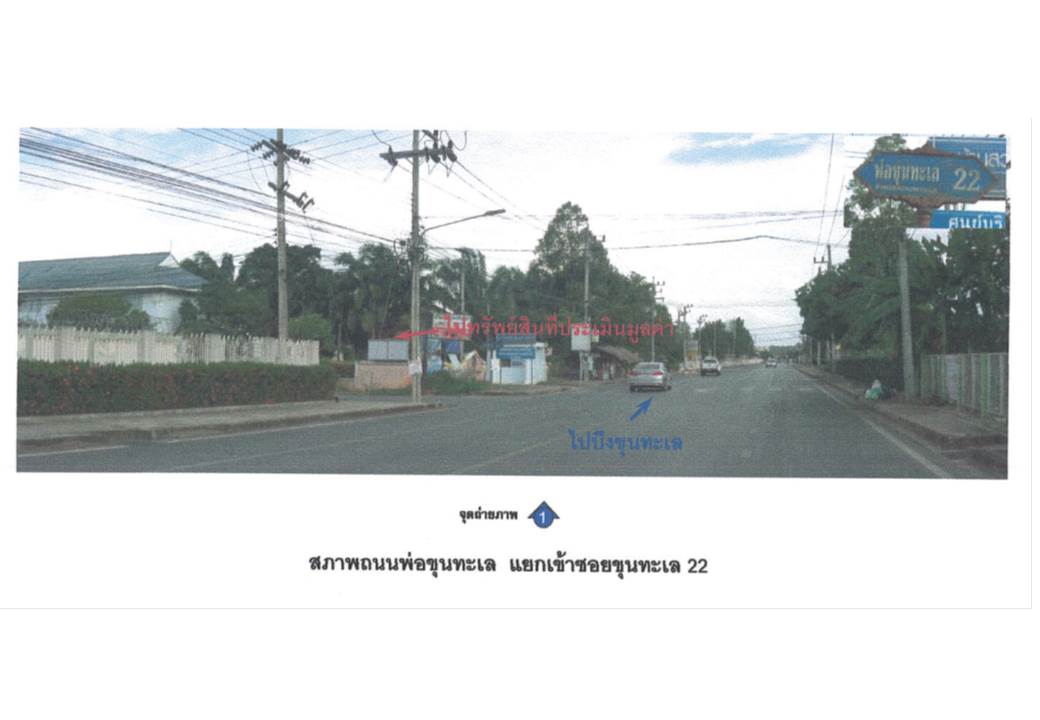 รูป ที่ดินพร้อมสิ่งปลูกสร้าง 18.8 ตร.วา เมืองสุราษฎร์ธานี สุราษฎร์ธานี 1.8M - รูปที่ 10/10