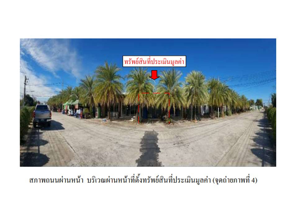 picture LAND 27.5 Sq.w. Muang Si Sa Ket Si Sa Ket for 975,000 - 5/7