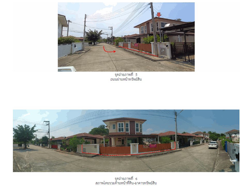 picture LAND 55.3 Sq.w. San Sai Chiang Mai for 2.4M - 4/7