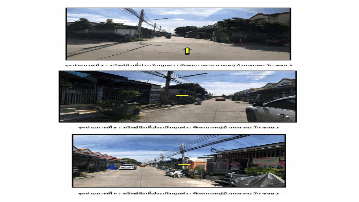 picture LAND 17.5 Sq.w. Bang Bo Samut Prakarn for 765,000 - 3/4