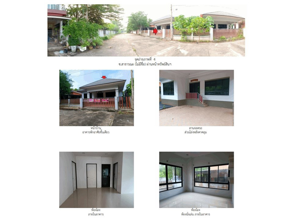 picture LAND 52.1 Sq.w. Muang Surat Thani Surat Thani for 2.5M - 3/4