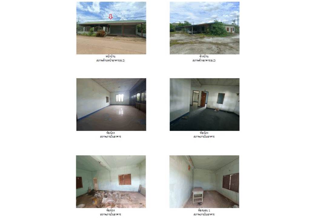 picture LAND 1163 Sq.w. Wat Bot Phitsanulok for 5.3M - 4/5