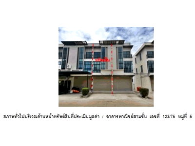 Land for sale Muang Suphanburi Suphanburi : LAND 30.6 Sq.w. Muang Suphanburi Suphanburi for 1.9M