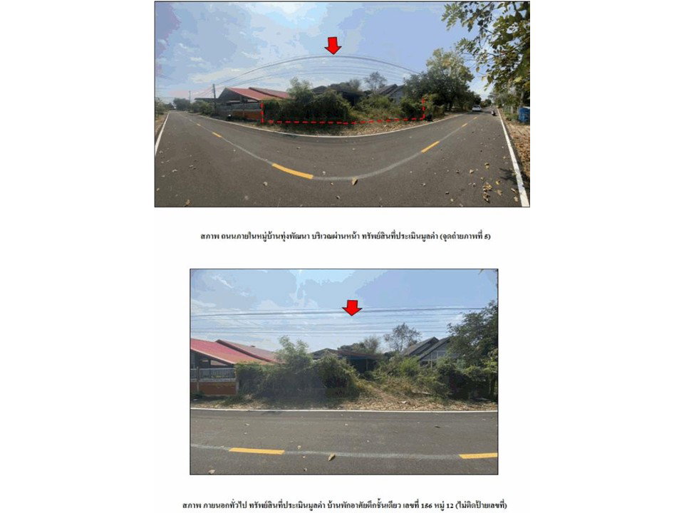 picture HOME 93 Sq.w. Thung Fon Udon Thani for 409,000 - 4/5