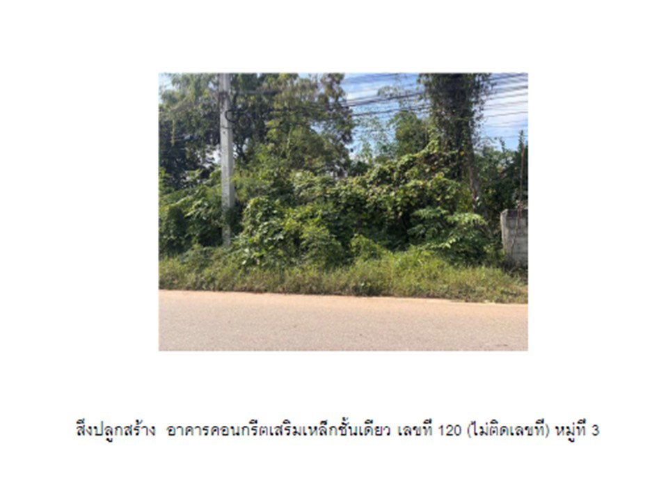picture HOME 106 Sq.w. Muang Uttaradit Uttaradit for 248,000 - 2/2