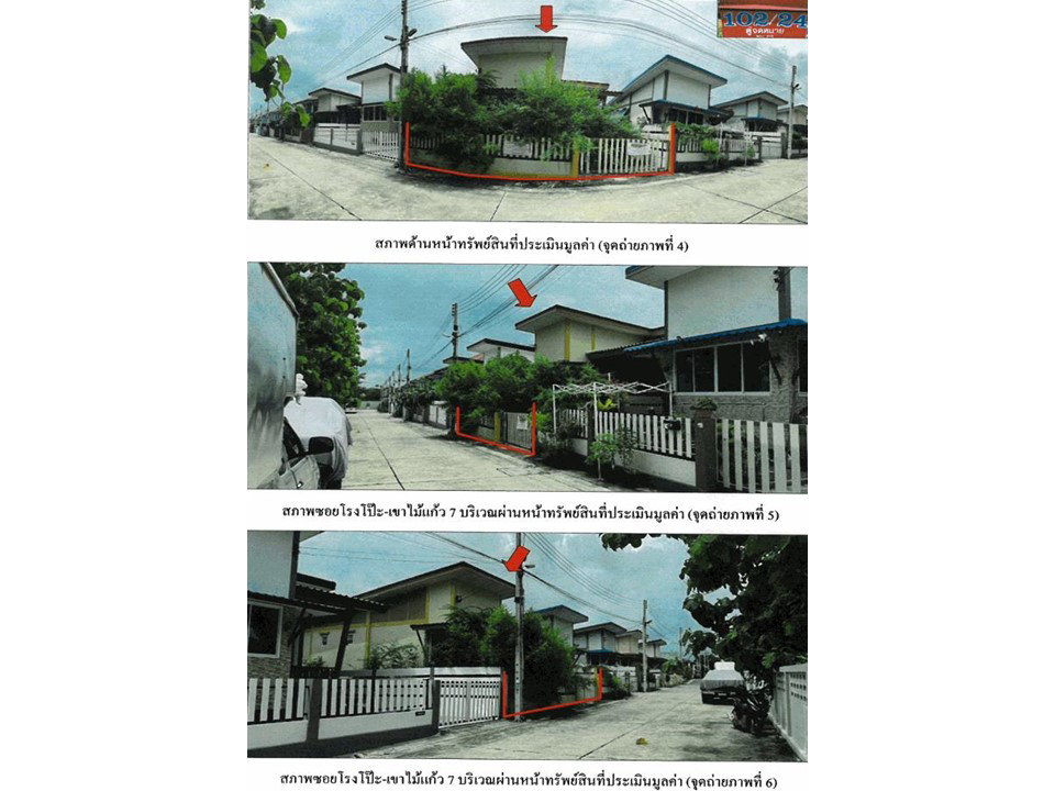 picture HOME 44.7 Sq.w. Bang Lamung Chonburi for 1.7M - 3/4