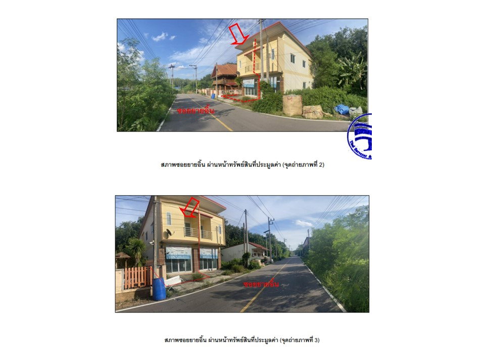 picture SHOP HOUSE 25 Sq.w. Muang Surat Thani Surat Thani for 1.4M - 3/5