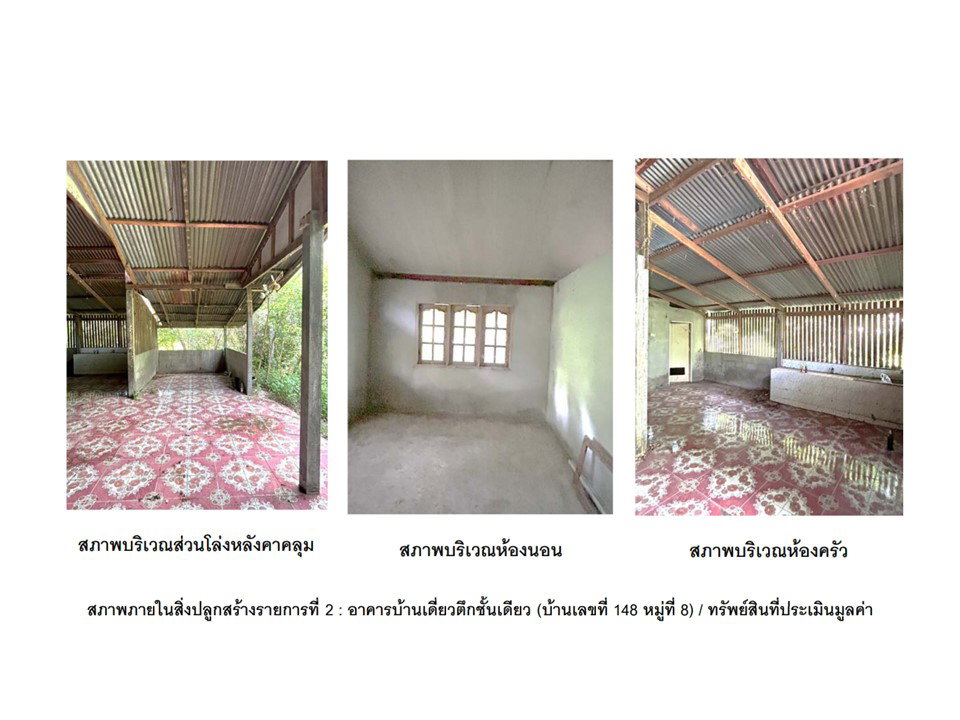 picture HOME 537 Sq.w. Kong Chai Kalasin for 749,000 - 10/10