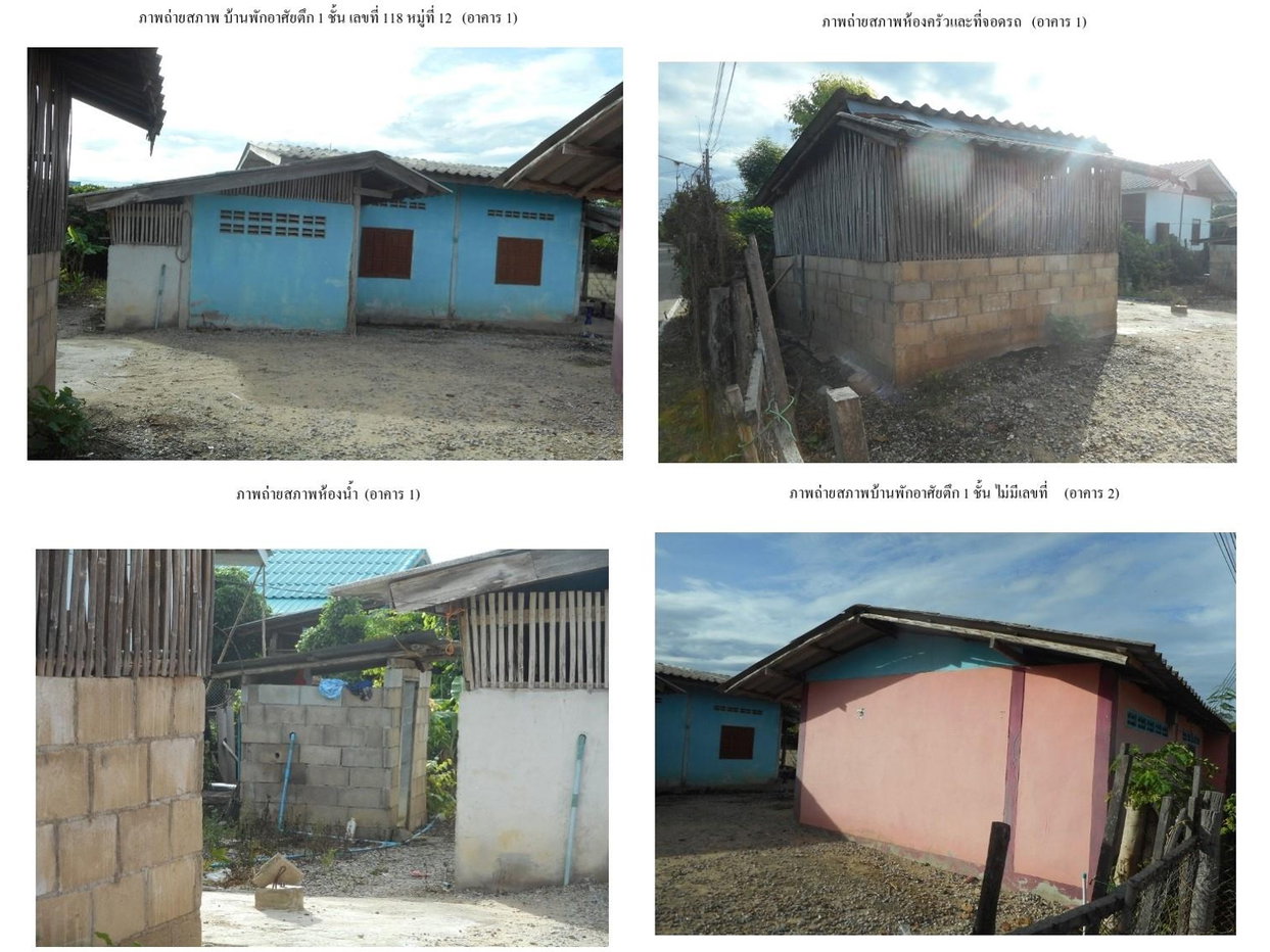 picture LAND 129 Sq.w. Chai Prakarn Chiang Mai for 679,000 - 4/5