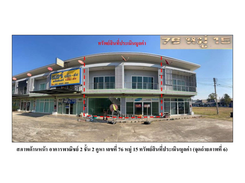 picture SHOP HOUSE 50.1 Sq.w. Sai Mun Yasothon for 3.4M - 1/8