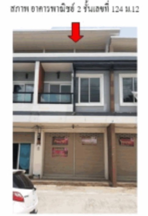 picture SHOP HOUSE 19.5 Sq.w. Pak Thong Chai Nakhon Ratchasima for 2M - 4/4