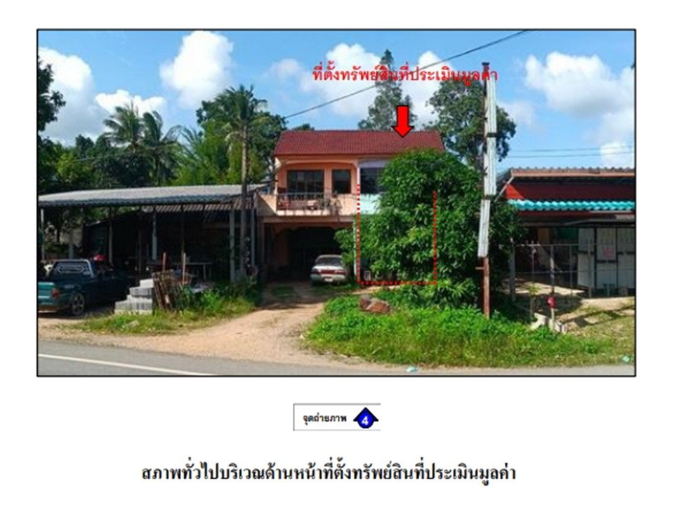 รูป ที่ดินพร้อมสิ่งปลูกสร้าง 61.4 ตร.วา ป่าบอน พัทลุง 1M - รูปที่ 5/8