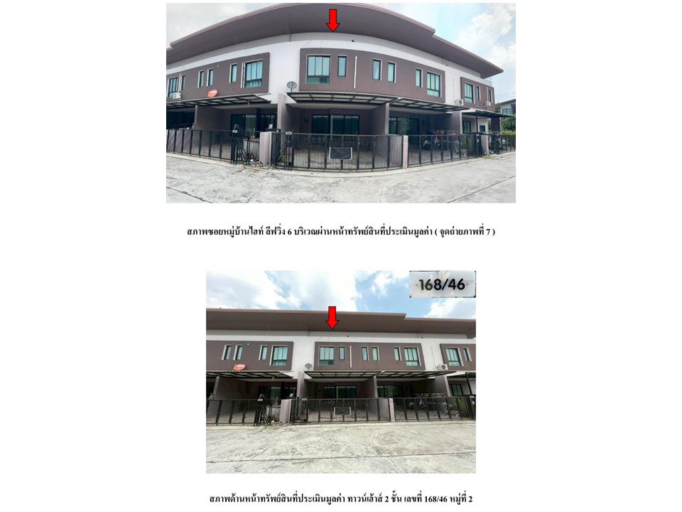 picture LAND 21.1 Sq.w. Phan Thong Chonburi for 1.4M - 5/5