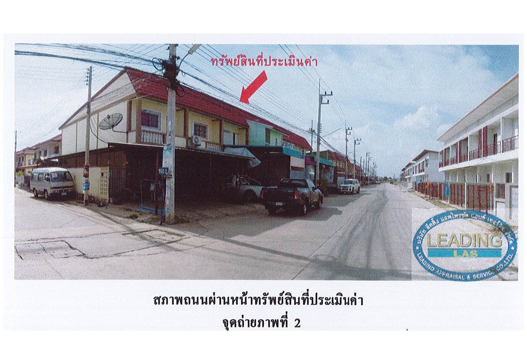picture LAND 17 Sq.w. Uthai Phra Nakhon Sri Ayutthaya for 1.1M - 3/4