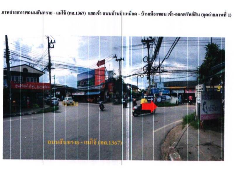 picture HOME 57.6 Sq.w. San Sai Chiang Mai for 1.7M - 2/10