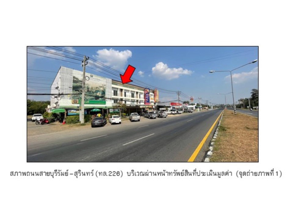 picture LAND 39 Sq.w. Krasang Buri Ram for 4.3M - 2/5
