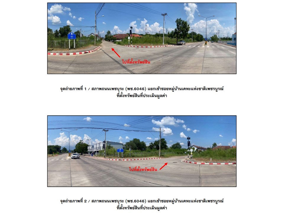 picture SHOP HOUSE 16.1 Sq.w. Muang Phetchabun Phetchabun for 1.8M - 2/7