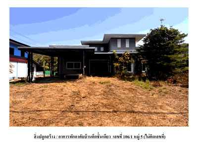 บ้านเดี่ยว วังโป่ง เพชรบูรณ์ : ที่ดินพร้อมสิ่งปลูกสร้าง 209 ตร.วา วังโป่ง เพชรบูรณ์ 1.4M