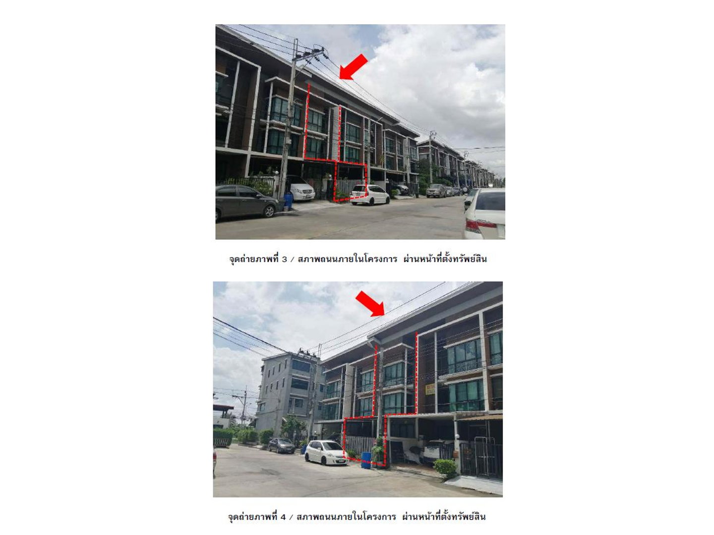 Land for sale, 21 sq wah, Khlong Sam Wa