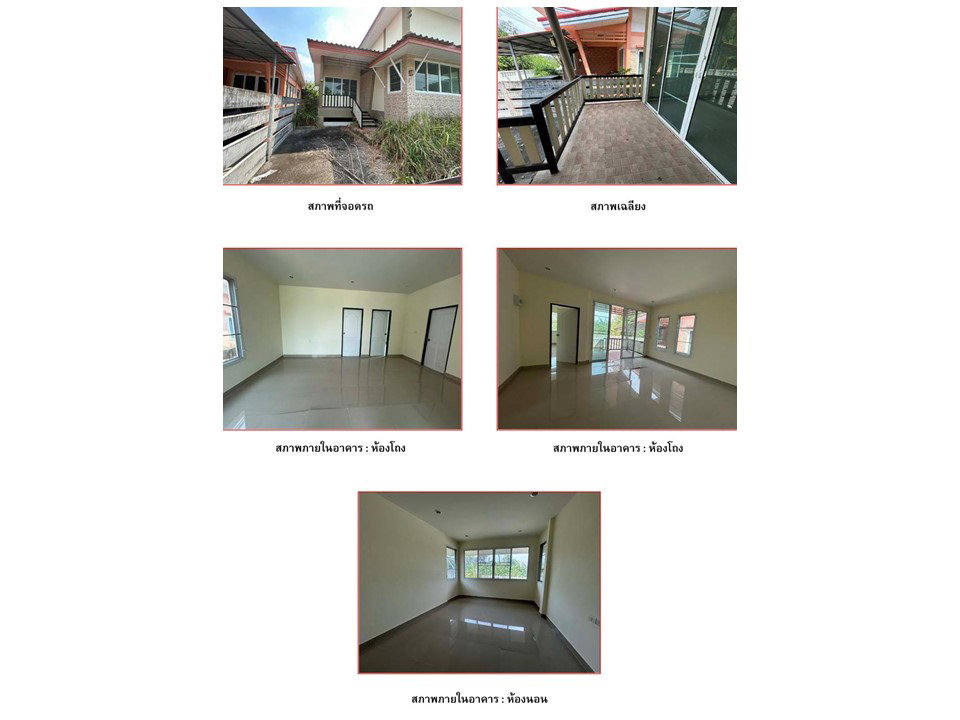 picture LAND 44.7 Sq.w. Bang Lamung Chonburi for 1.7M - 5/6
