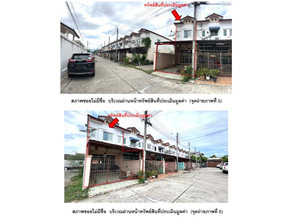 picture LAND 20 Sq.w. Muang Phetchabun Phetchabun for 938,000 - 4/5