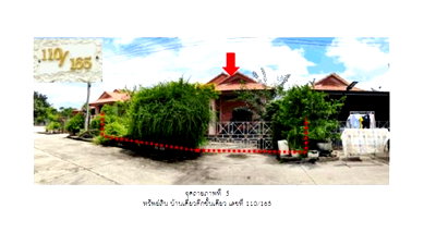 LAND 63 Sq.w. Kaeng Khoi Saraburi for 2M
