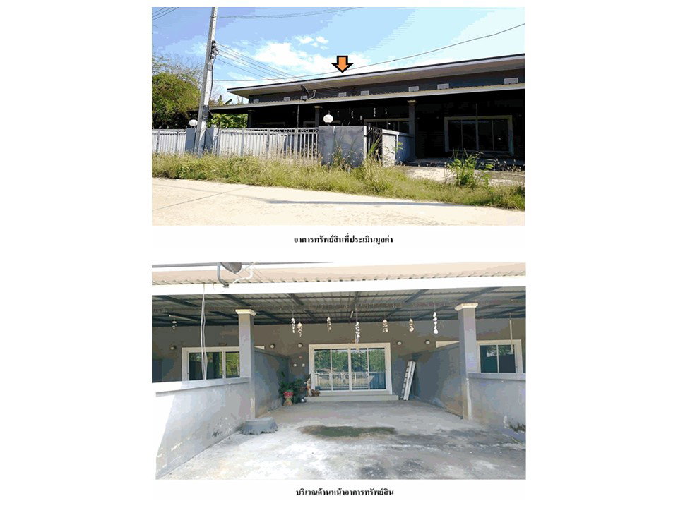 รูป ที่ดินพร้อมสิ่งปลูกสร้าง 38 ตร.วา ชะอำ เพชรบุรี 1M - รูปที่ 4/4