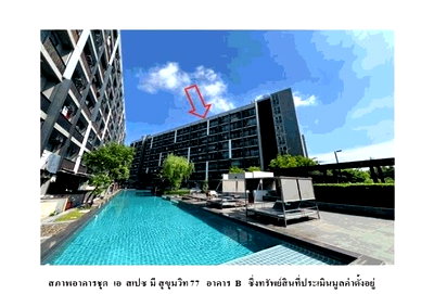 Condos for sale : CONDO 28.54 Sq.m. Suan Luang Bangkok for 1.4M