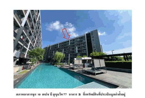 CONDO 28.54 Sq.m. Suan Luang Bangkok for 1.4M