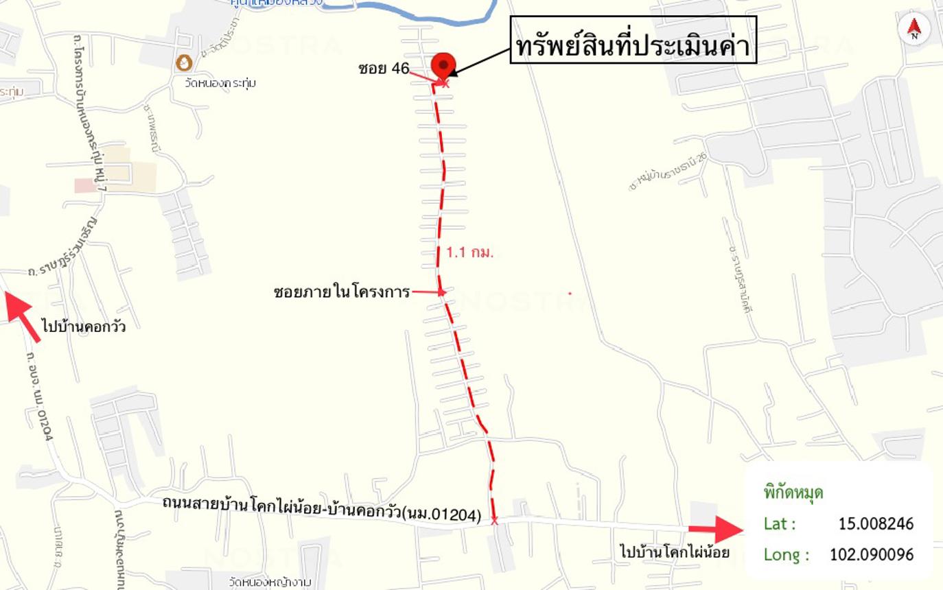 รูป ทาวน์เฮ้าส์ 16.7 ตร.วา โกลเด้น นีโอ โคราช-เทอร์มินอล เมืองนครราชสีมา นครราชสีมา 2.1M - รูปที่ 13/13