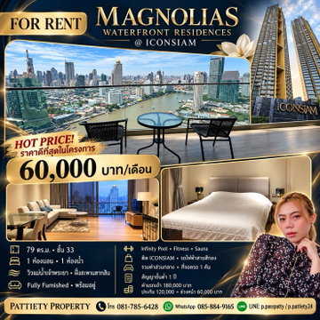 ✨ HOT PRICE | BELOW MARKET PRICE ✨ 🏙️ FOR RENT: Magnolias Waterfront Residences @ ICONSIAM