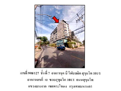 Condos for sale : CONDO 32.44 Sq.m. Phra Khanong Bangkok for 1.9M