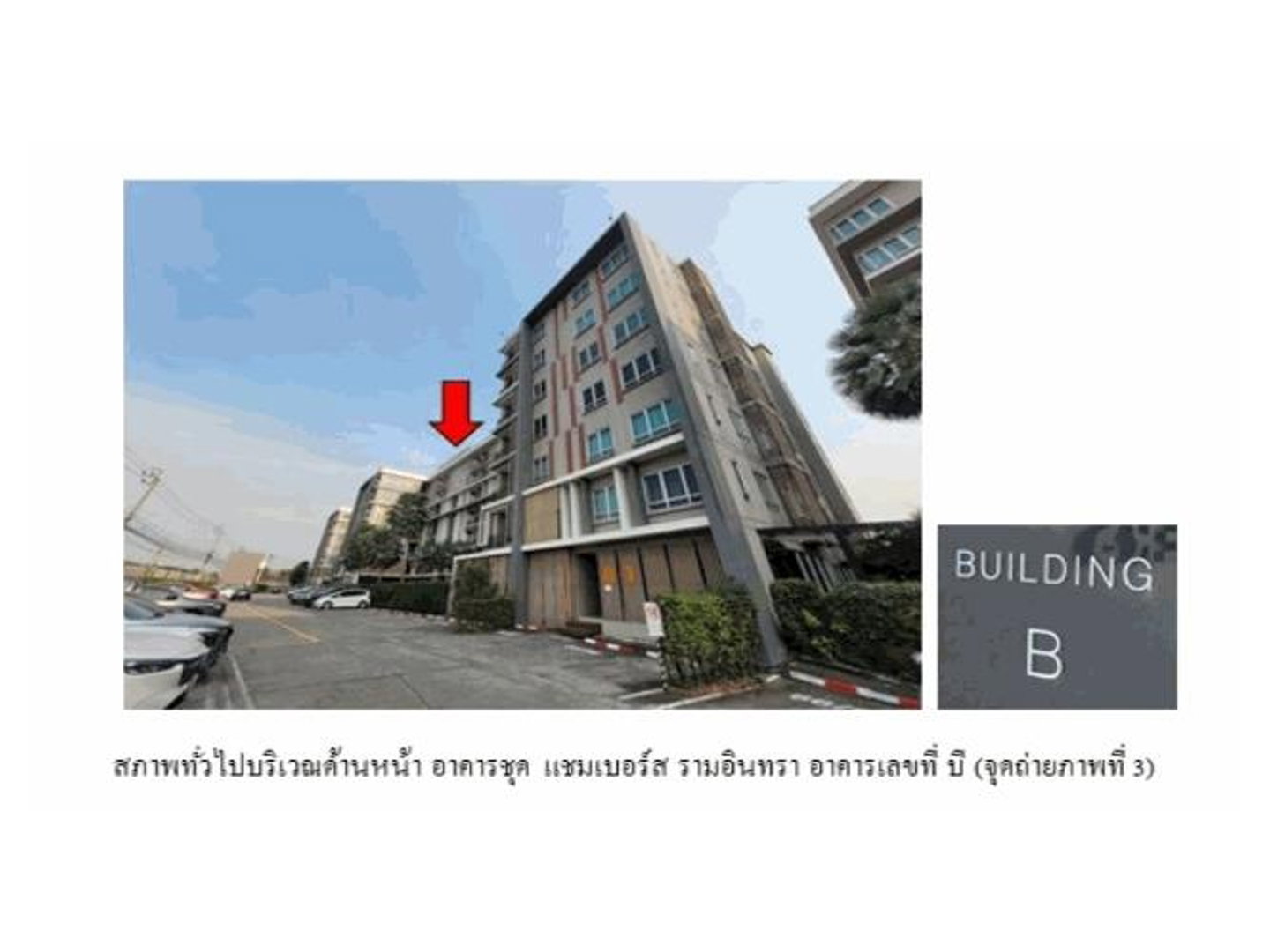 ขายคอนโดสตูดิโอ 108.5 ตร.ม. แชมเบอร์ส รามอินทรา