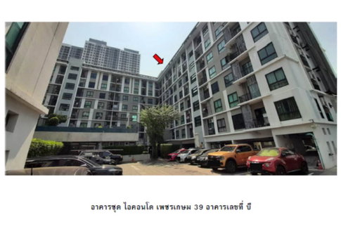 CONDO 45.26 Sq.m. Phasi Charoen Bangkok for 1.8M