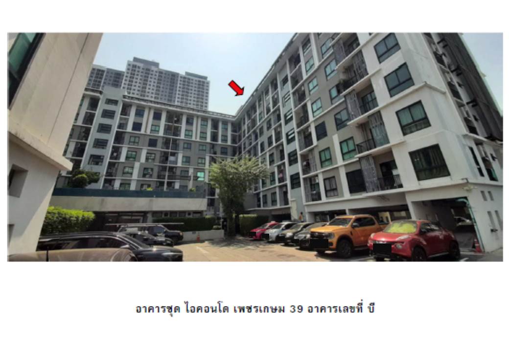 picture CONDO 45.26 Sq.m. Phasi Charoen Bangkok for 1.8M - 1/5